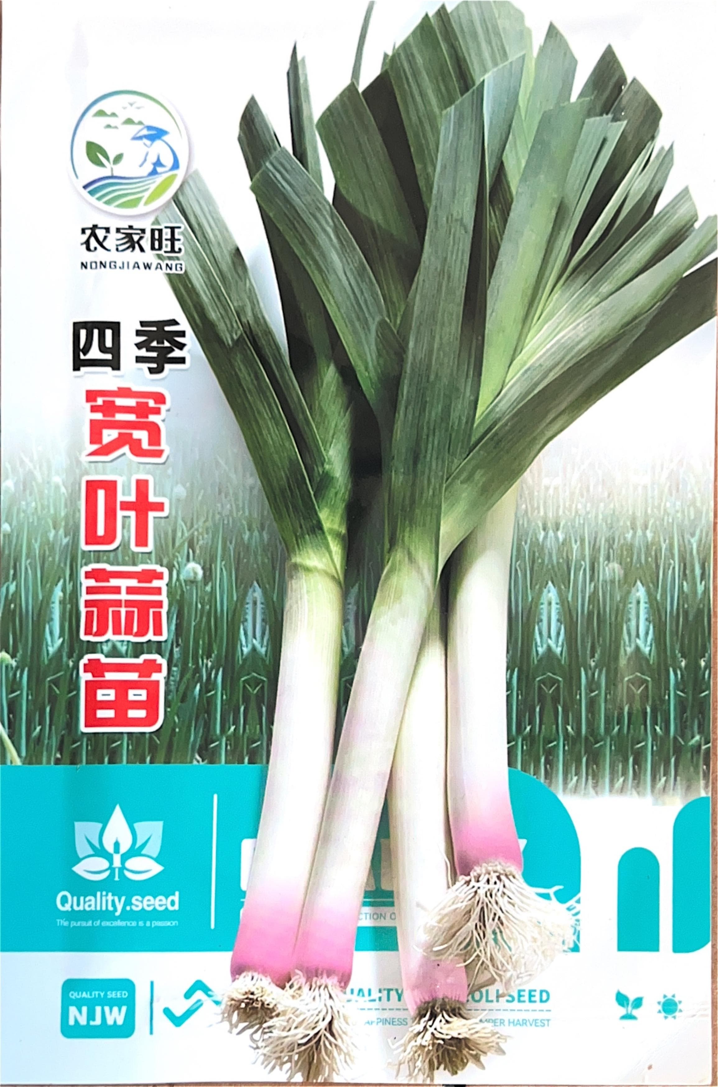 农家旺 Misc Seeds