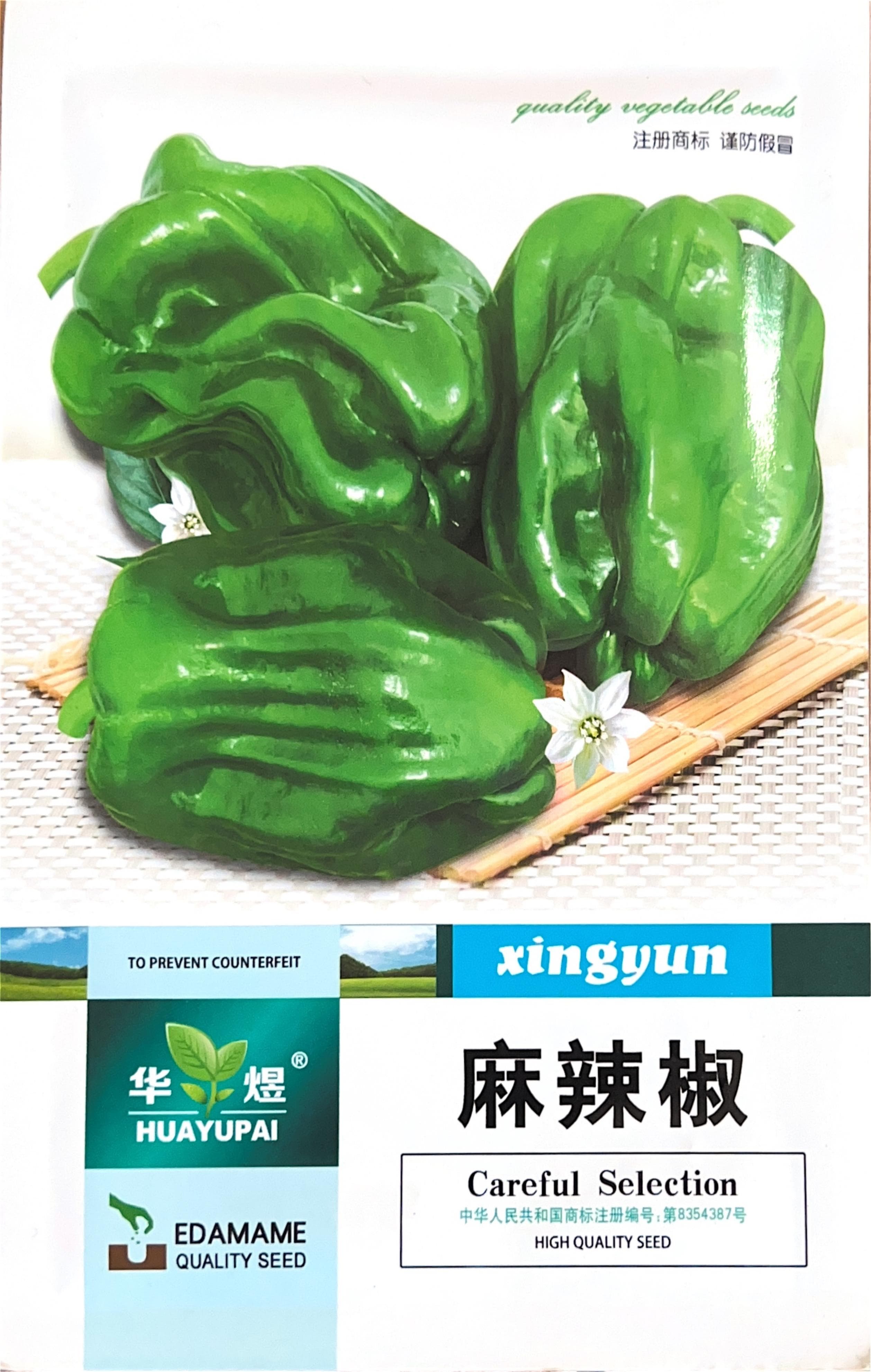 麻辣椒 Pepper Seeds