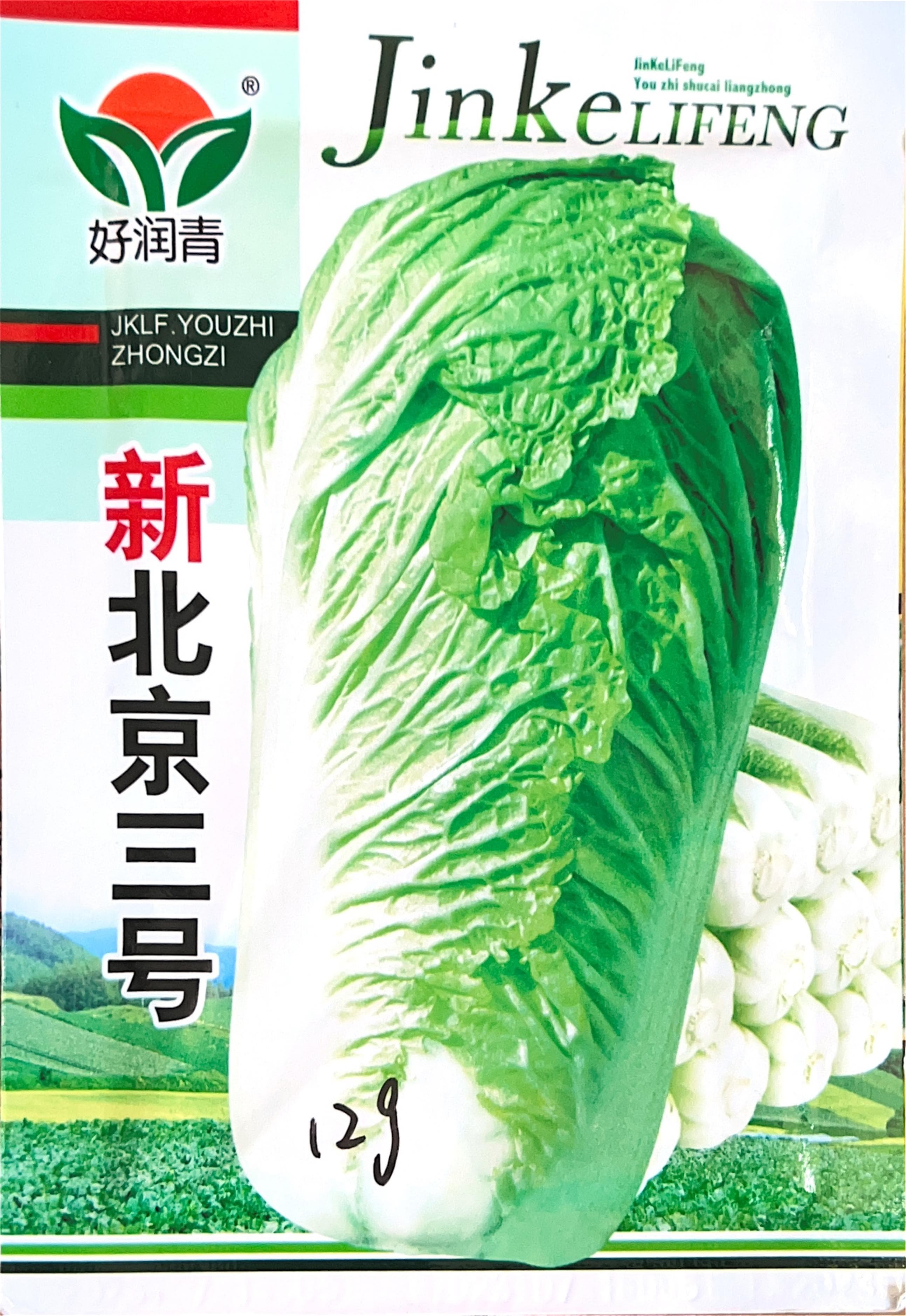 好润青 Misc Seeds