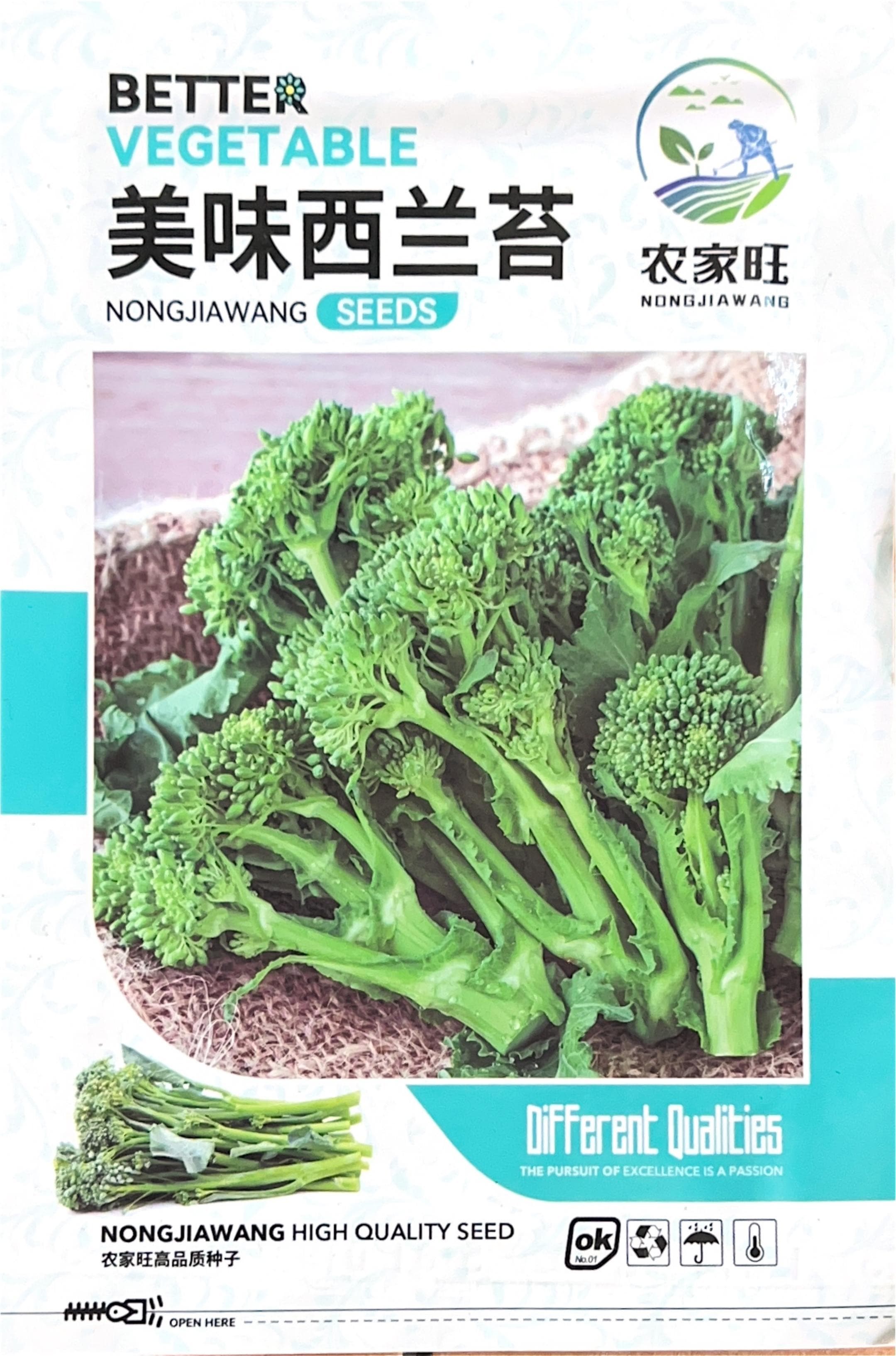 美味西兰苔 Broccoli Raab Seeds
