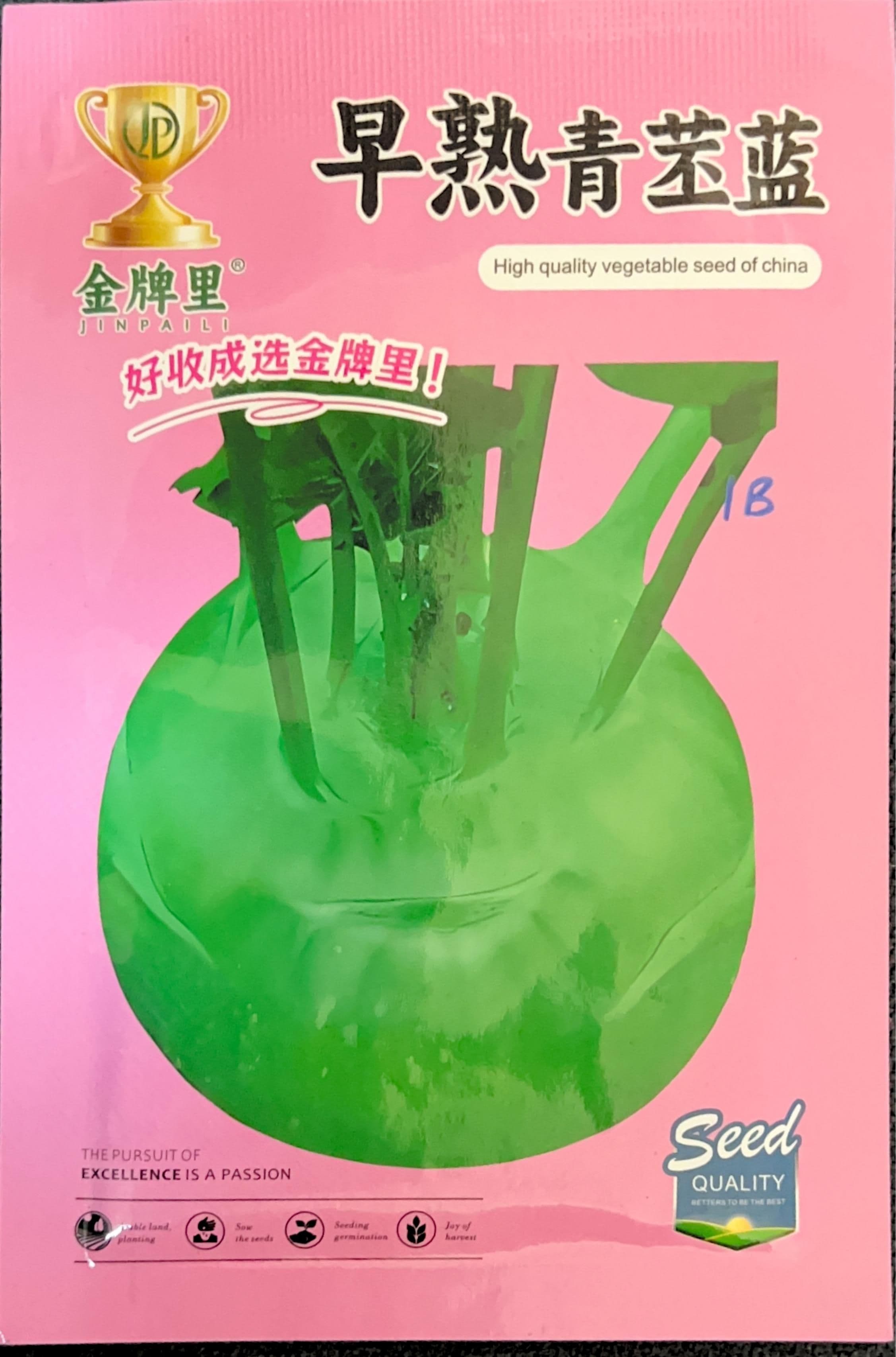 早熟青苤蓝 Kohlrabi Seeds front