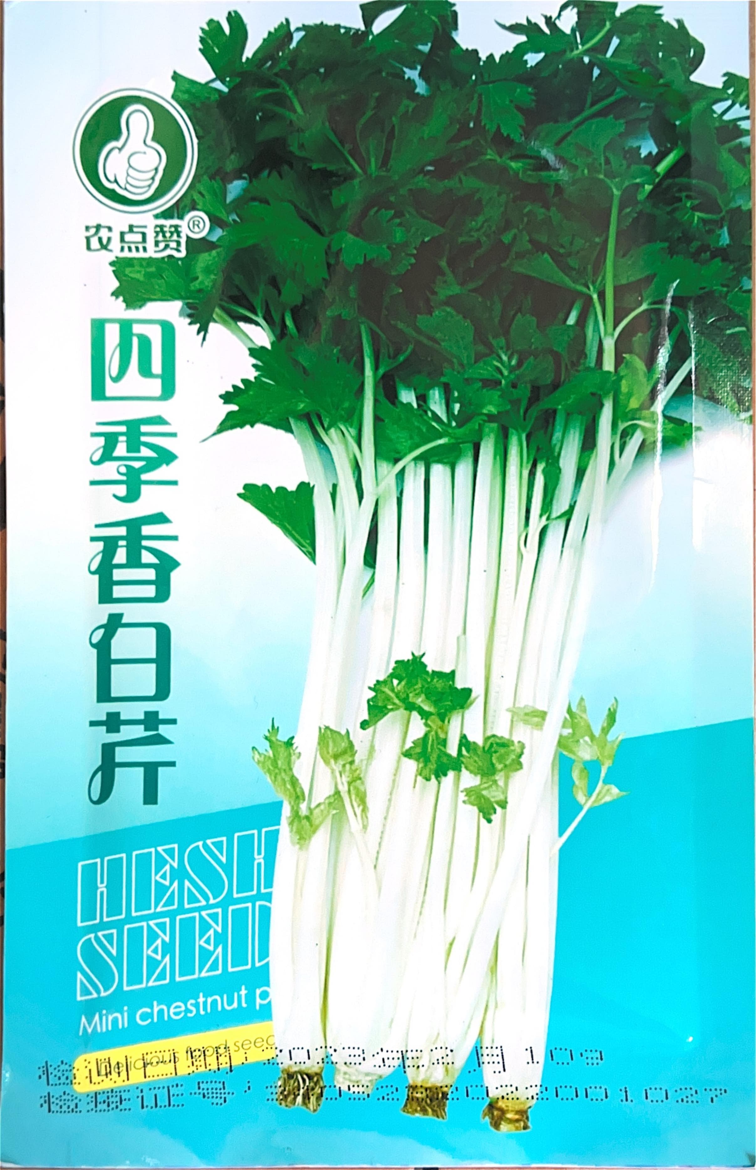 衣点愛 Misc Seeds